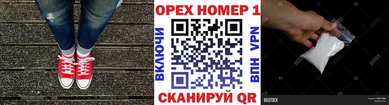 Цена Смоленск ГАШ  Cocaine  Меф 
