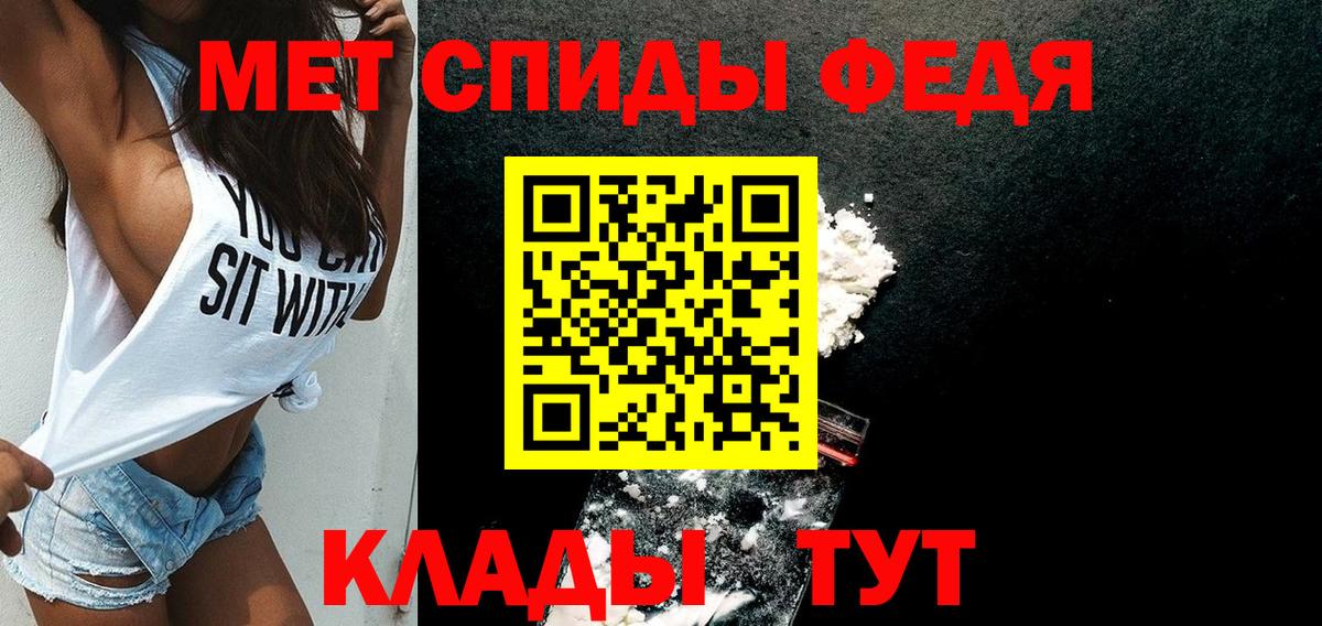 АМФ 98% Смоленск