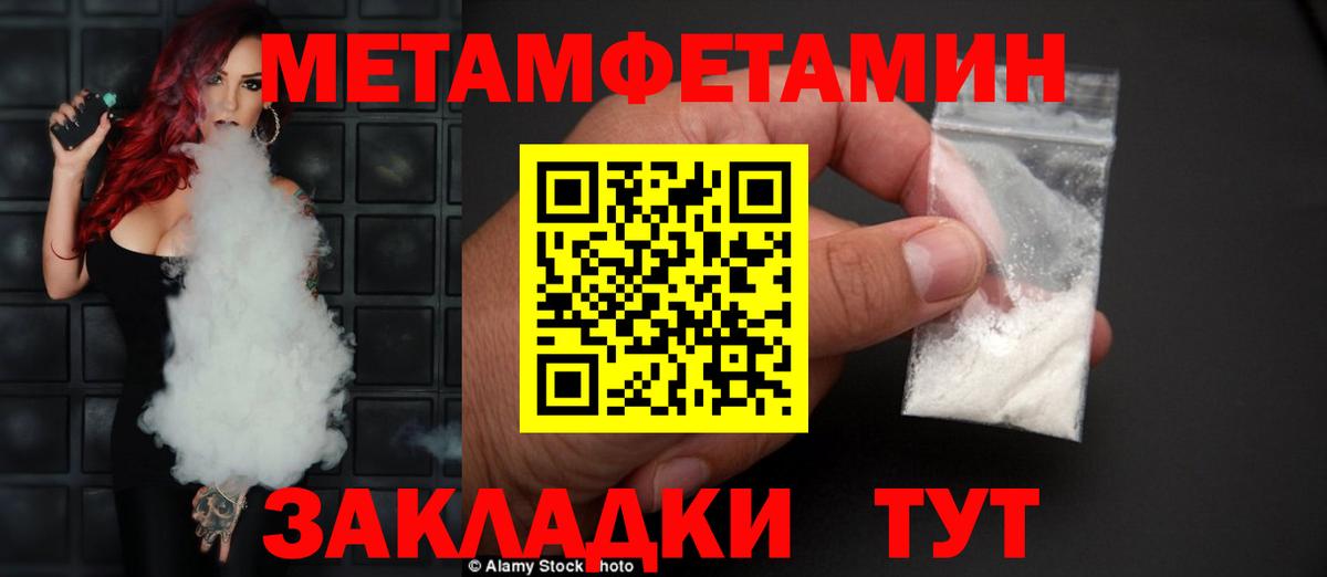 Смоленск  АМФЕТАМИН  Вход с VPN  АМФЕТАМИН Premium 