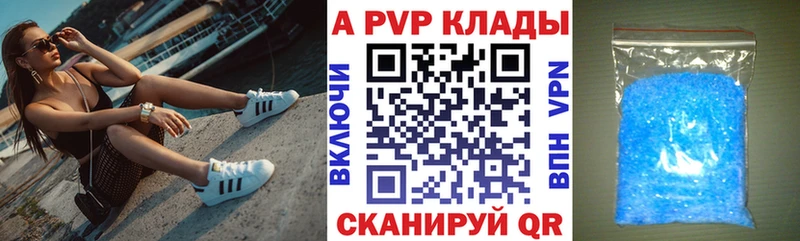 Альфа ПВП СК КРИС Смоленск