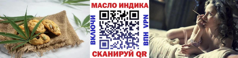 blacksprut tor  продажа наркотиков  Смоленск  Печенье с ТГК марихуана 