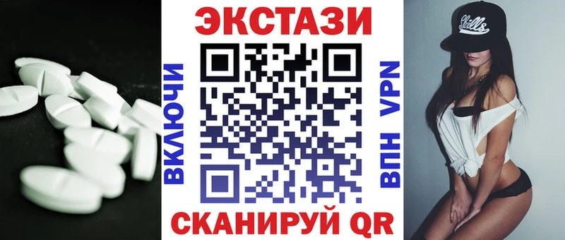 где продают наркотики  Смоленск  Экстази Cube 