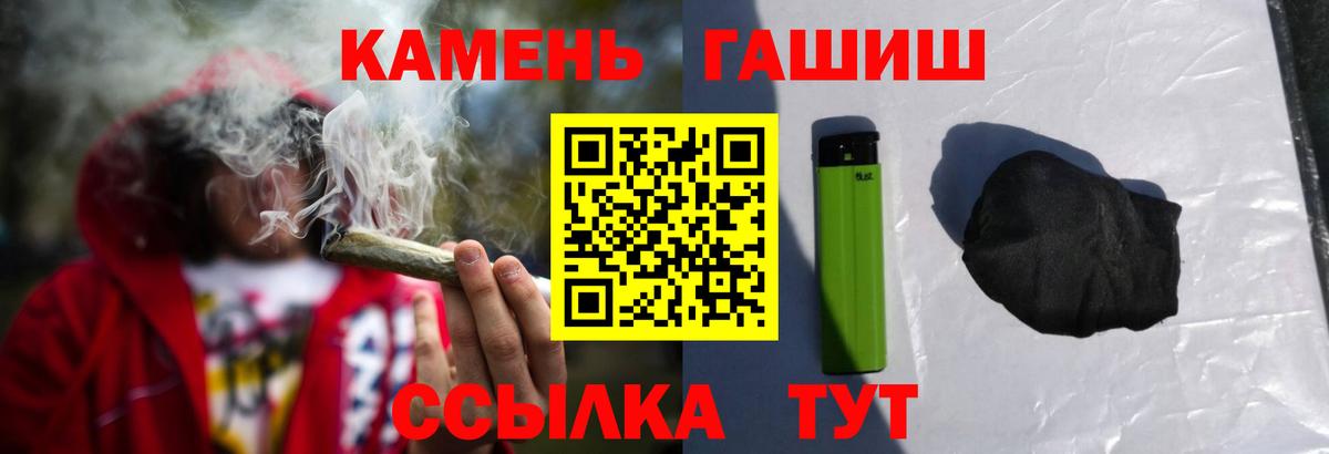 Смоленск  Гашиш Изолятор  Вход с VPN 