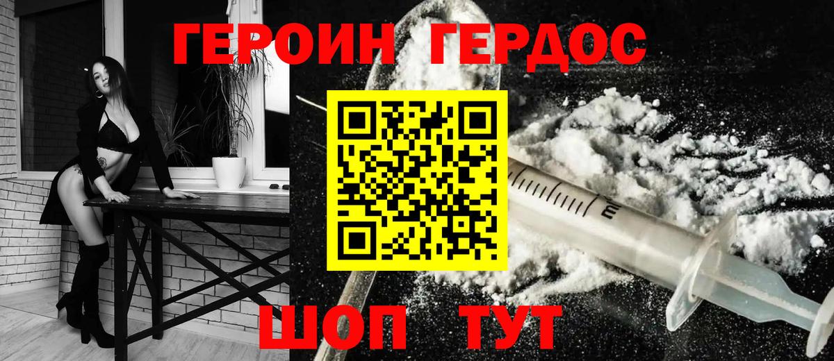 МАРИХУАНА  ГАШИШ  Вход с VPN  Смоленск  МЕФ   ГАШИШ 