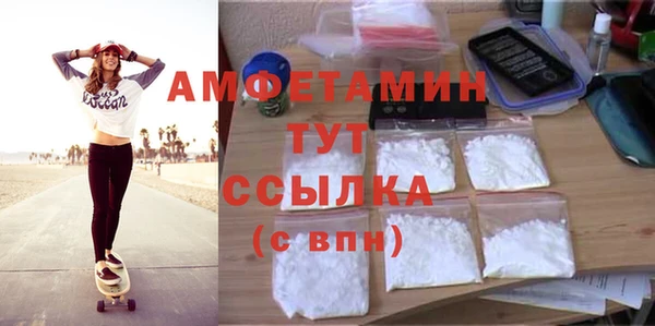 меф VHQ Абдулино