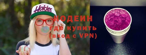 герыч Абаза