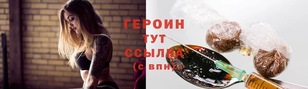 герыч Абаза