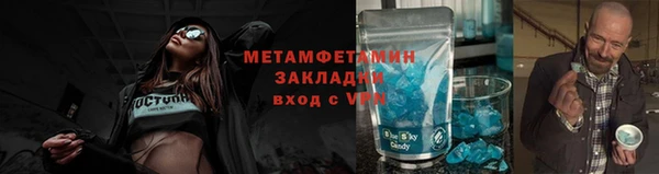 меф VHQ Абдулино