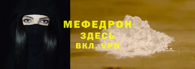 винт Бердск
