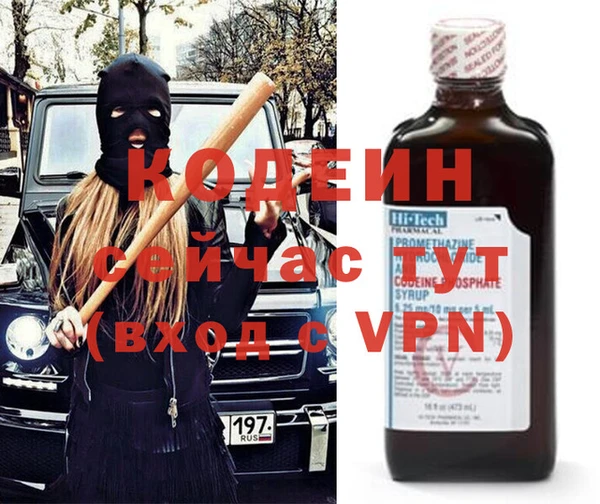 герыч Абаза