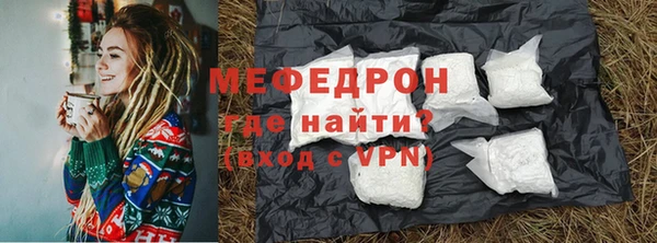 меф VHQ Абдулино