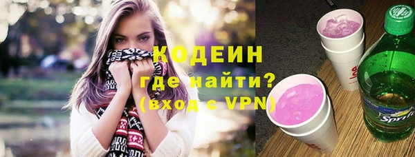 герыч Абаза