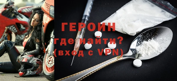 герыч Абаза