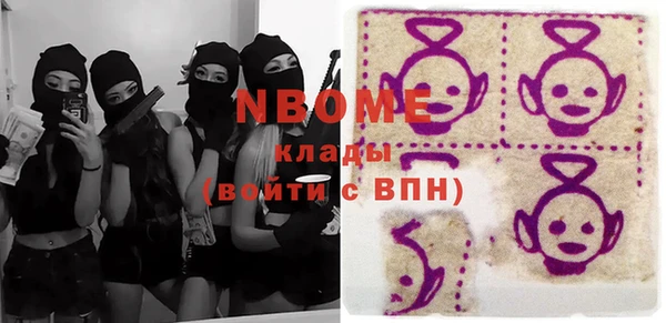 дживик Абинск