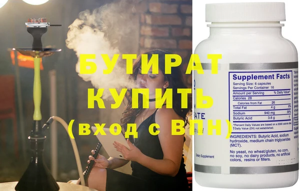 дживик Абинск