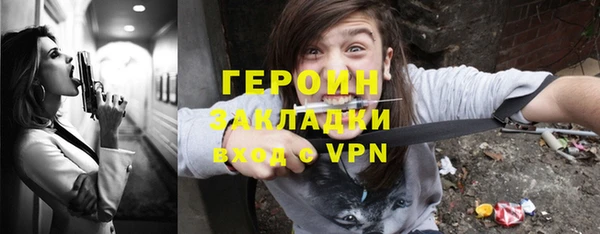дживик Абинск