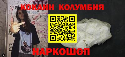 ГАЛЛЮЦИНОГЕННЫЕ ГРИБЫ Уссурийск