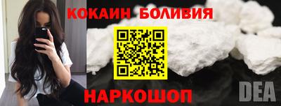 ГАЛЛЮЦИНОГЕННЫЕ ГРИБЫ Уссурийск
