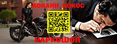 гашишное масло Усть-Джегута