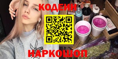 гашишное масло Усть-Джегута