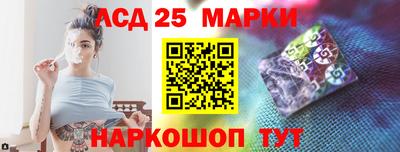 ГАЛЛЮЦИНОГЕННЫЕ ГРИБЫ Уссурийск
