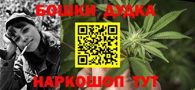 гашишное масло Усть-Джегута