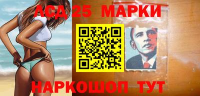 ГАЛЛЮЦИНОГЕННЫЕ ГРИБЫ Уссурийск