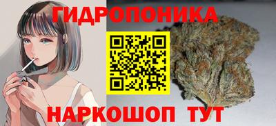 гашишное масло Усть-Джегута