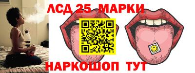 ГАЛЛЮЦИНОГЕННЫЕ ГРИБЫ Уссурийск