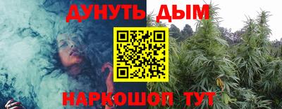 гашишное масло Усть-Джегута