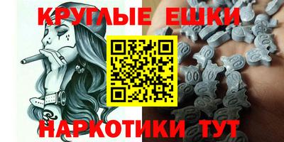 гашишное масло Усть-Джегута