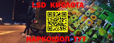 ГАЛЛЮЦИНОГЕННЫЕ ГРИБЫ Уссурийск