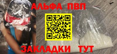 гашишное масло Усть-Джегута