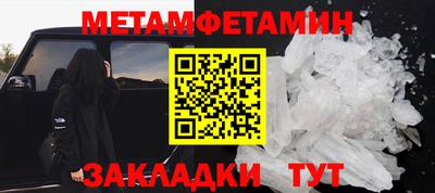 ГАЛЛЮЦИНОГЕННЫЕ ГРИБЫ Уссурийск