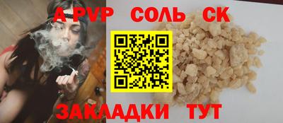 ГАЛЛЮЦИНОГЕННЫЕ ГРИБЫ Уссурийск
