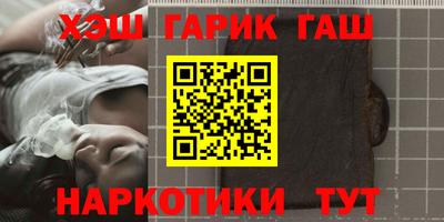 ГАЛЛЮЦИНОГЕННЫЕ ГРИБЫ Уссурийск