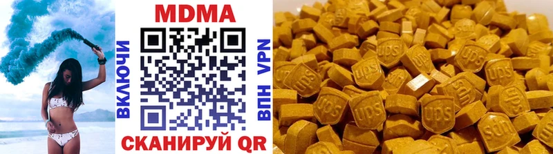 MDMA VHQ Смоленск