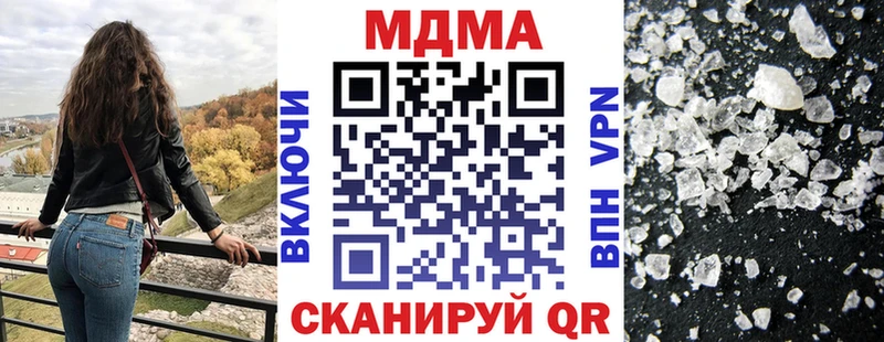 MDMA crystal Смоленск