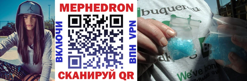 Мефедрон mephedrone купить наркотики сайты Смоленск
