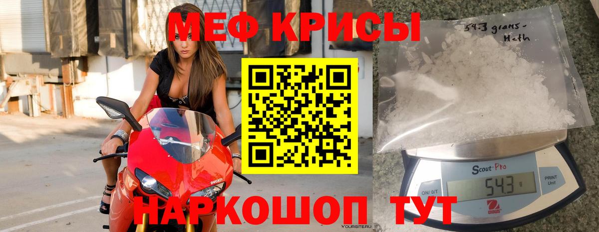 Смоленск  OMG tor  МЕФ VHQ  Меф  Вход с VPN  Меф кристаллы 