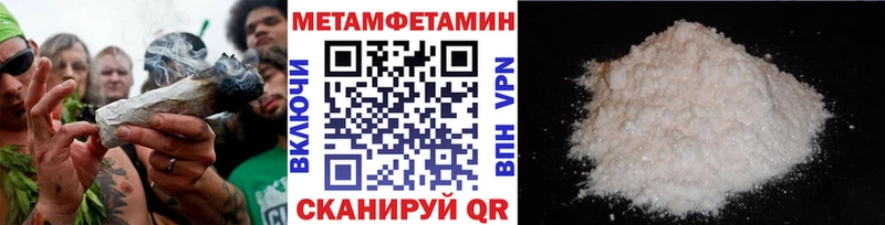 МЕТАМФЕТАМИН кристалл  Смоленск 