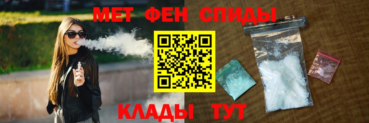 МЕТАМФЕТАМИН витя Смоленск