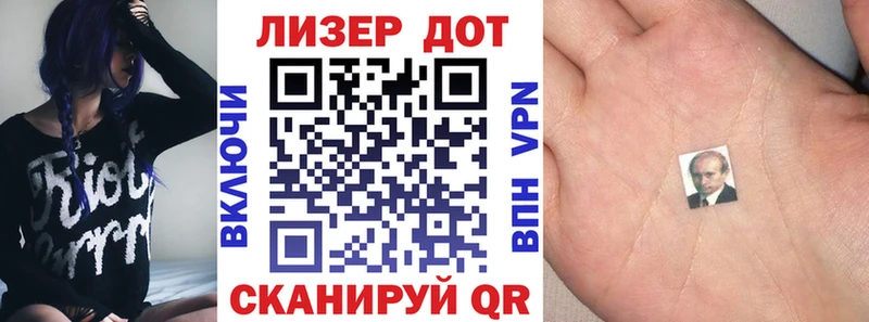 купить наркоту  Смоленск  Марки 25I-NBOMe 1500мкг 