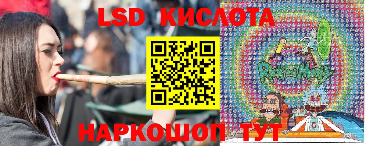 Смоленск  Марки N-bome 1,5мг  Вход с VPN  Марки N-bome 1,5мг 