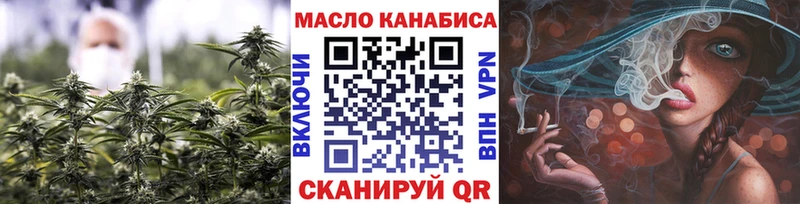 дарнет шоп  кракен tor  ТГК концентрат  Смоленск 