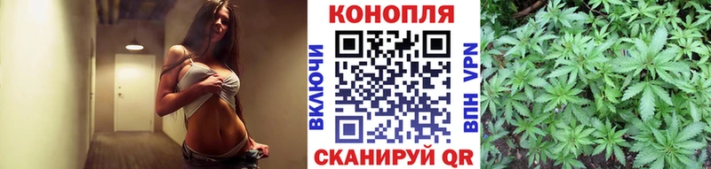 Конопля White Widow  Смоленск 