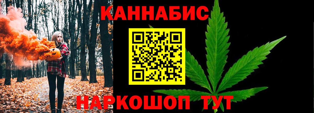 Смоленск  Конопля OG Kush  Бошки Шишки гибрид  Вход с VPN  Марихуана марихуана 